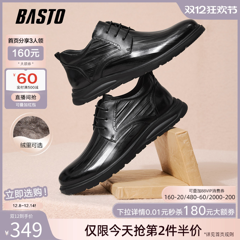 时尚潮流简约舒适