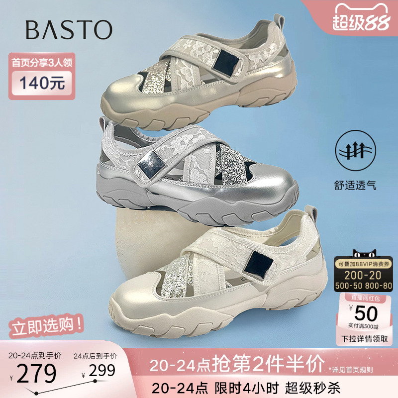 时尚潮流时尚潮流