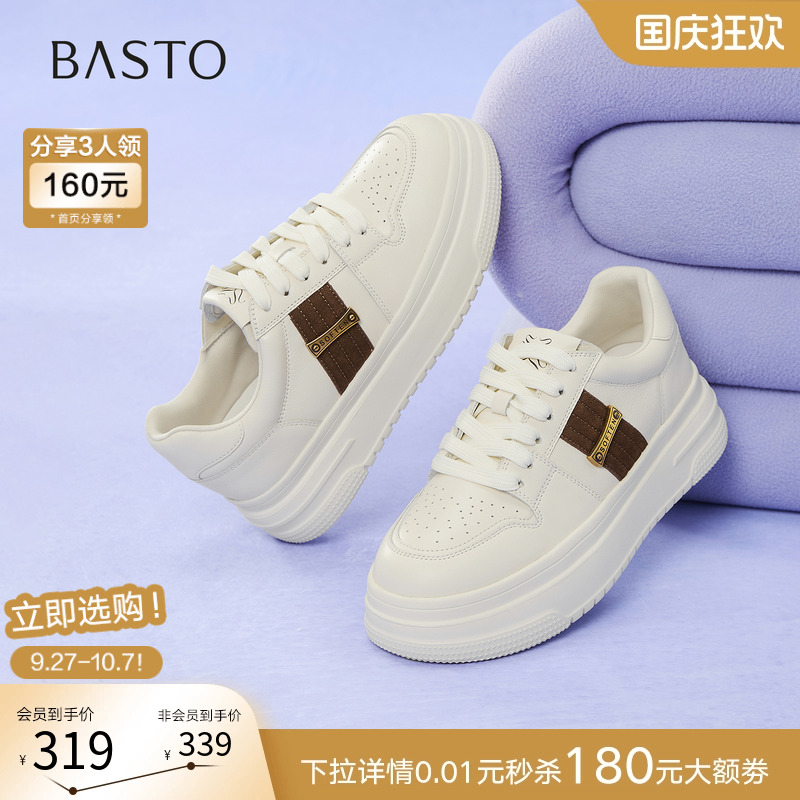 时尚潮流简约舒适