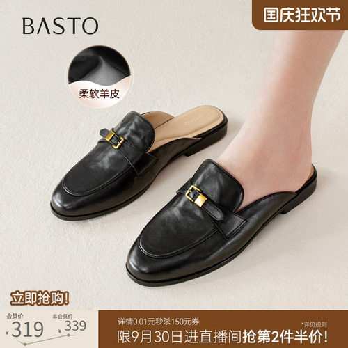 百思图夏季新款羊皮乐福穆勒拖女