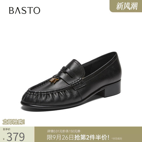 时尚潮流简约舒适