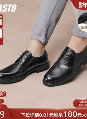 百思图25秋商场新款质感牛皮正装皮鞋商务男鞋新郎结婚鞋0AF01CM5