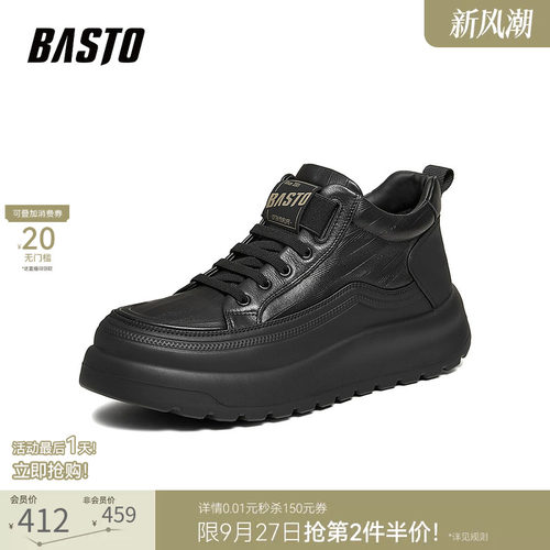 时尚潮流简约舒适