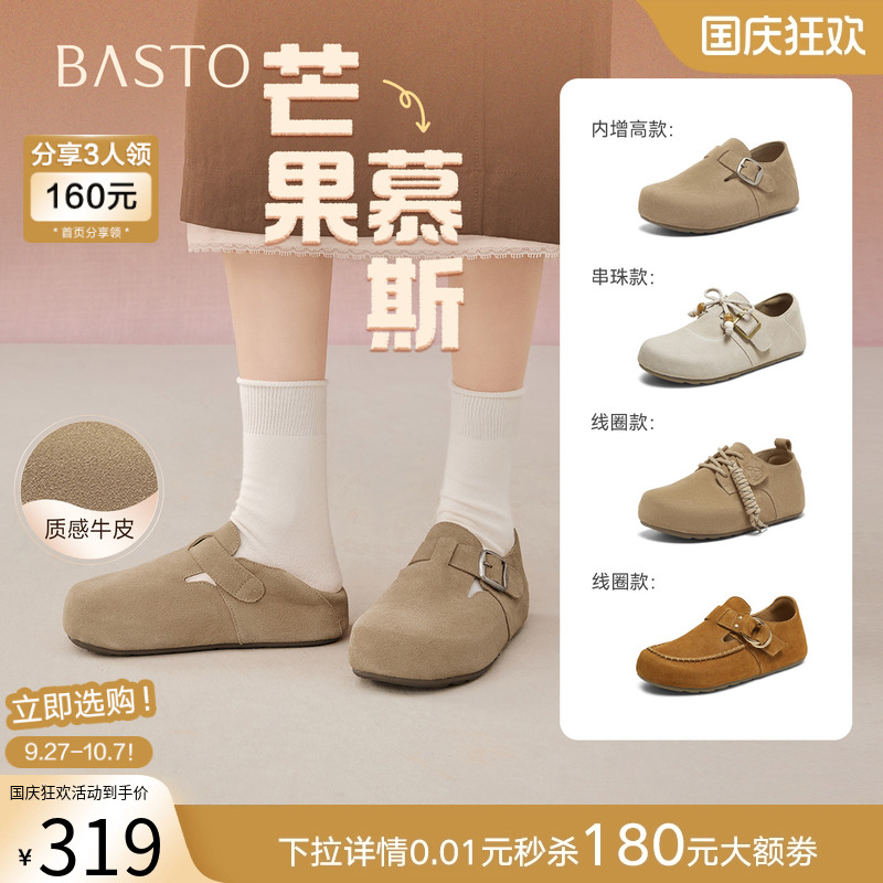 时尚潮流简约舒适