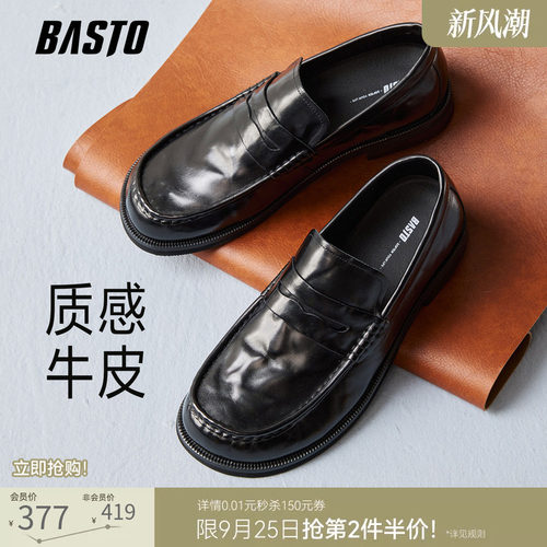 时尚潮流简约舒适