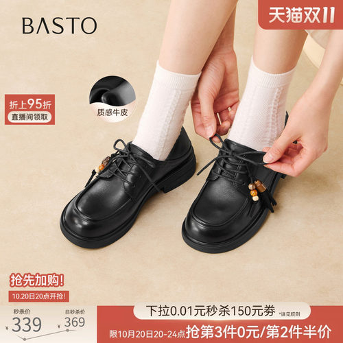百思图春季复古厚底牛皮牛津女鞋
