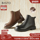 百思图冬商场新款 休闲圆头粗跟羊皮靴拉链及踝短靴女C3107DD4