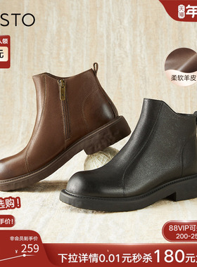 百思图冬商场新款休闲圆头粗跟羊皮靴拉链及踝短靴女C3107DD4