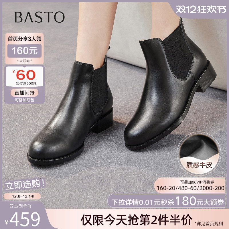 时尚潮流简约舒适