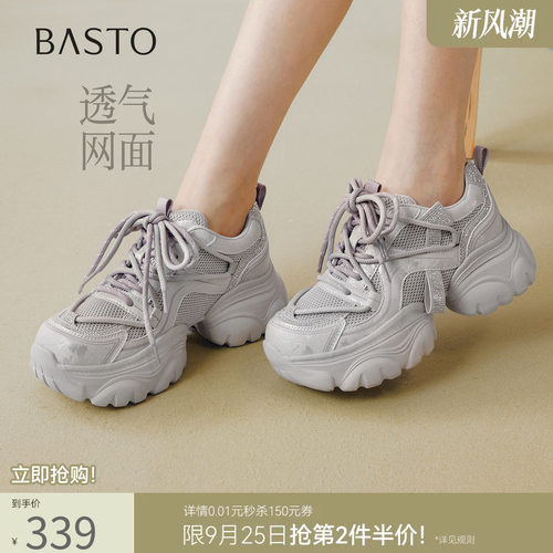 时尚潮流简约舒适