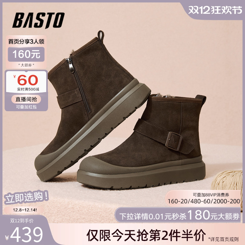 时尚潮流简约舒适