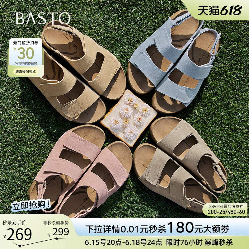 百思图夏季商场新款复古休闲厚底勃肯鞋女运动沙滩凉鞋B6465BL5