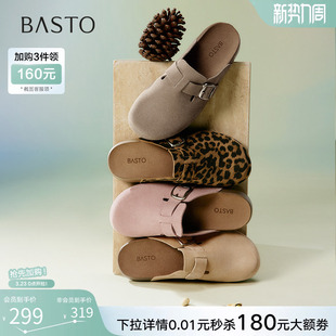 【开心果】百思图26春夏商场新款厚底勃肯鞋女外穿半拖鞋A9080BH5