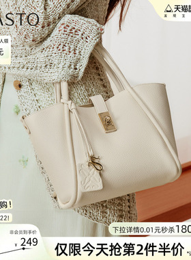 百思图春夏商场同款简约手提包时尚生日礼物单肩斜挎女包TY027CX5