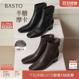 双11预售曹曦月同款百思图半糖摩卡26冬新款法式加绒小踝靴短靴女