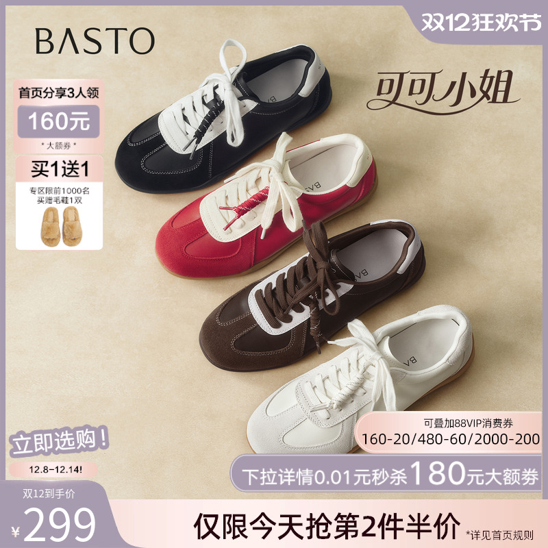 时尚潮流简约舒适