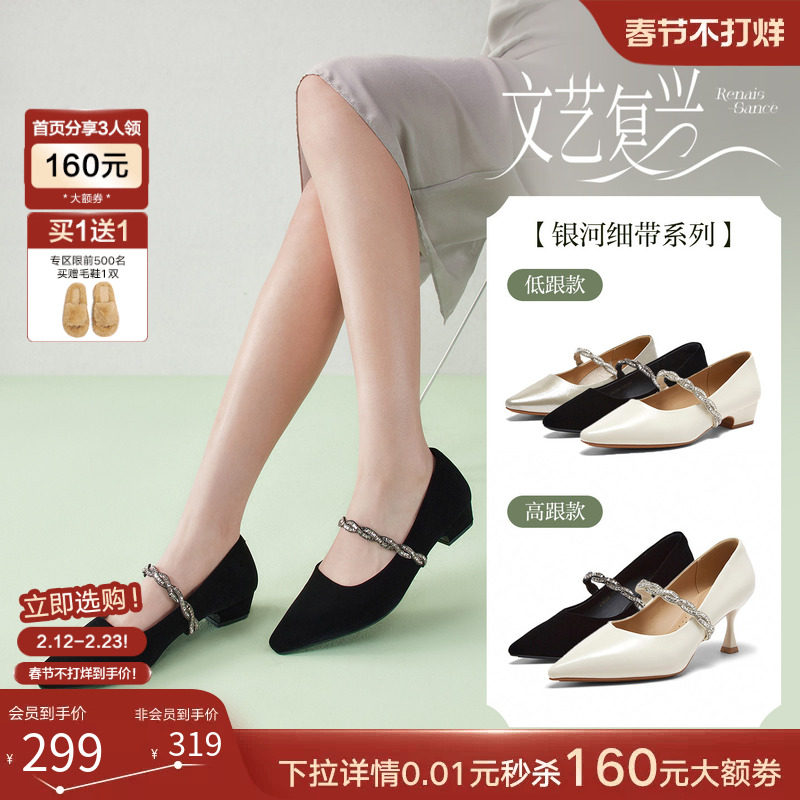 百思图26春商场新款尖头粗跟绒面高跟鞋玛丽珍法式女单鞋W0128AQ6