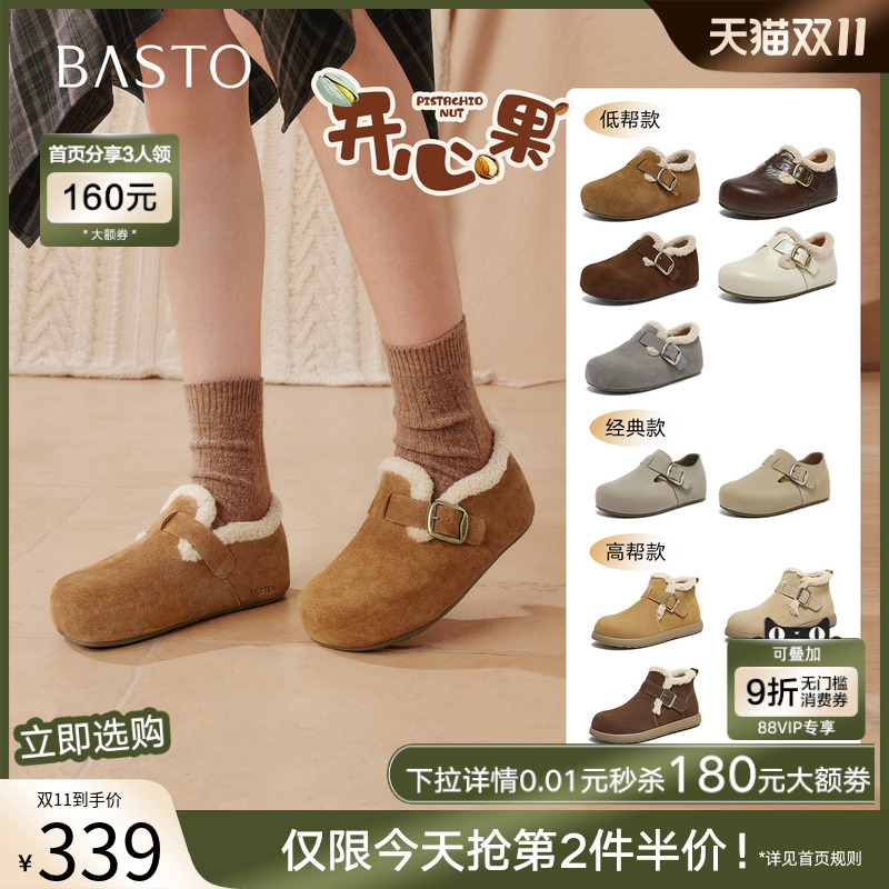 时尚潮流简约舒适