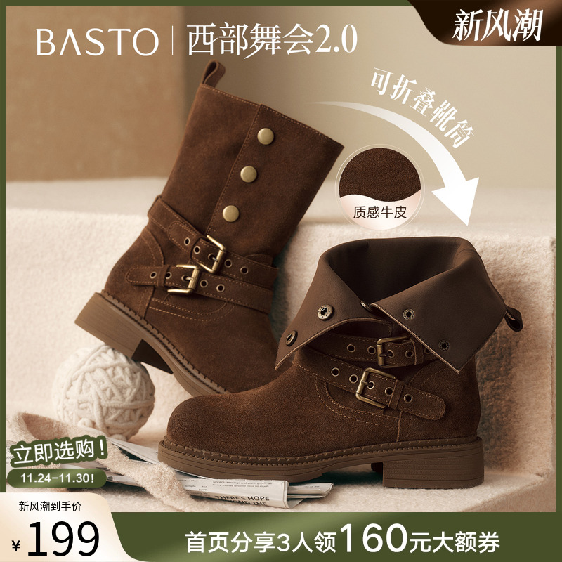 百思图2025冬季新款真皮扣带堆堆靴复古西部靴粗跟女短靴W6888DZ5