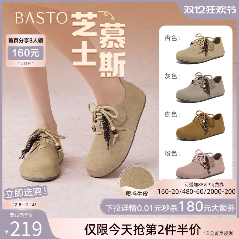 时尚潮流时尚潮流