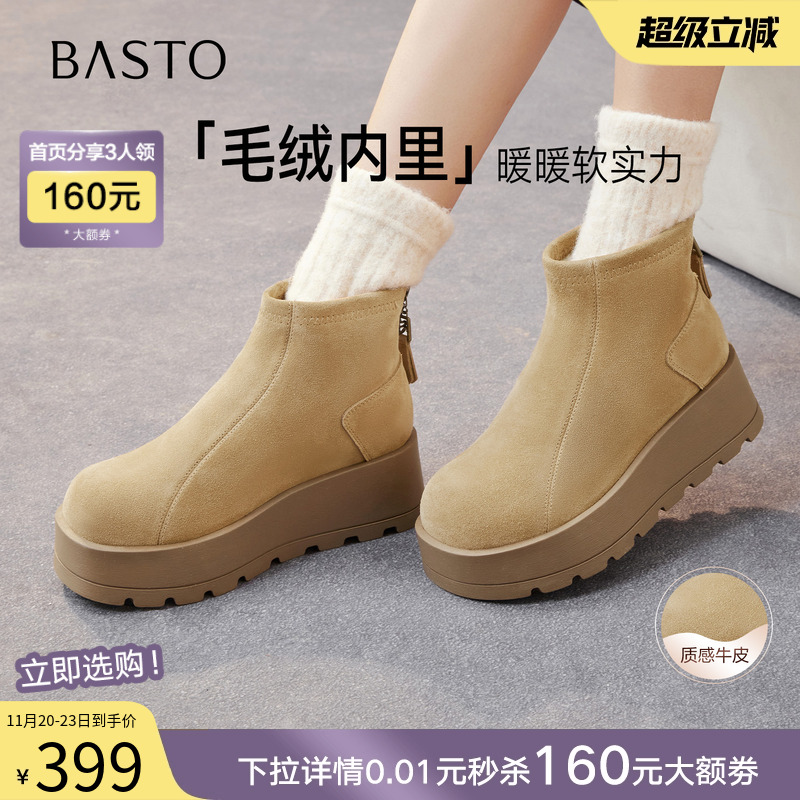 时尚潮流简约舒适