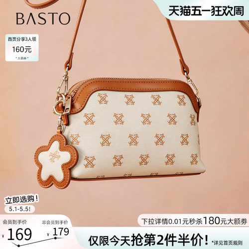 百思图老花小方包通勤斜挎