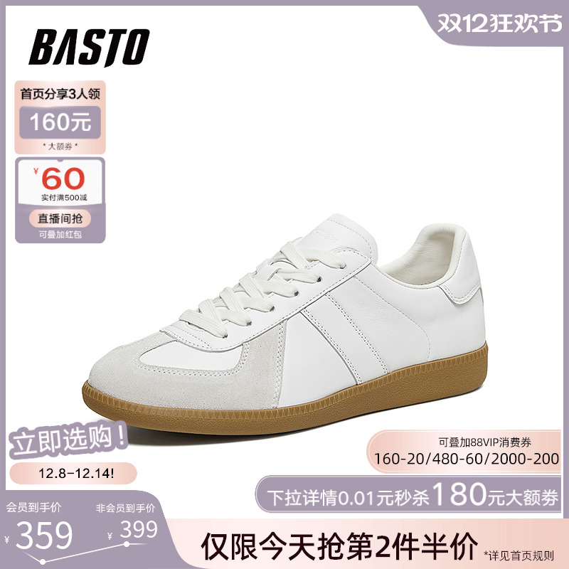 时尚潮流简约舒适