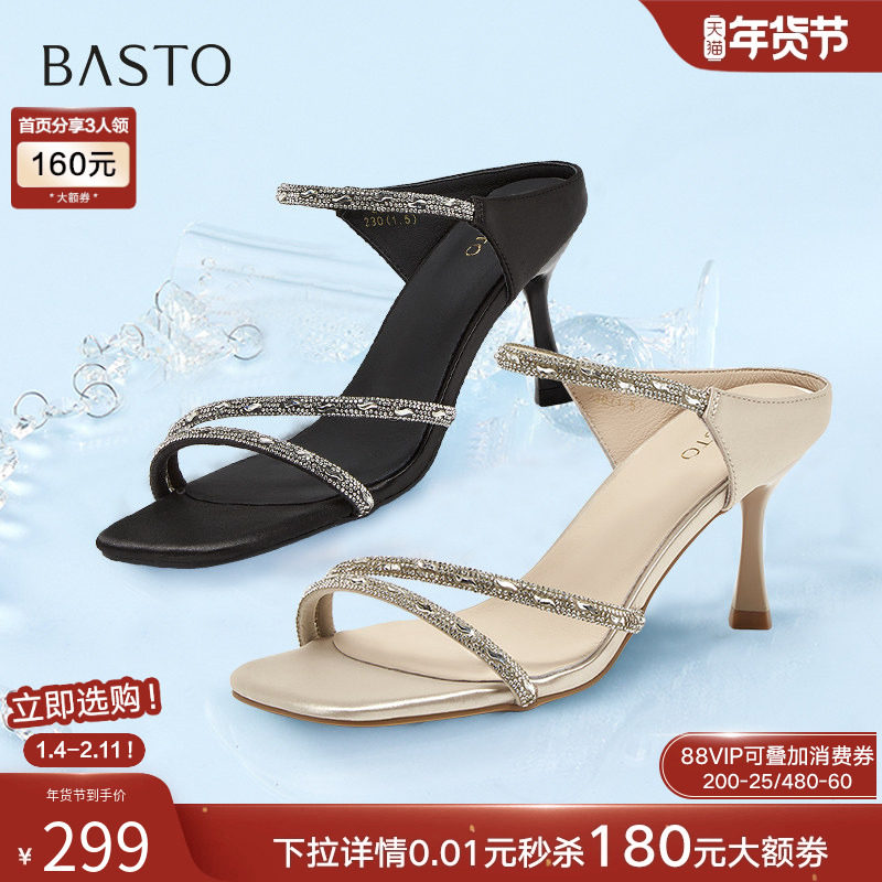 百思图2025夏季商场新款气质优雅一字带细跟高跟鞋女凉鞋E5061BL5