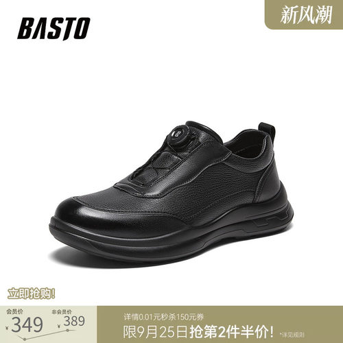 时尚潮流简约舒适