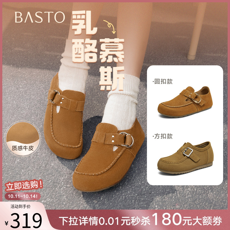 时尚潮流时尚潮流