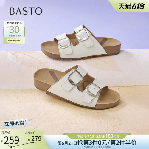 百思图2026夏季新款女款勃肯拖