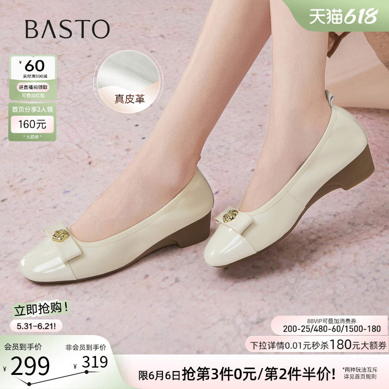 百思图春秋商场新款羊皮一脚蹬浅口单鞋粗跟通勤女鞋C6021CQ5