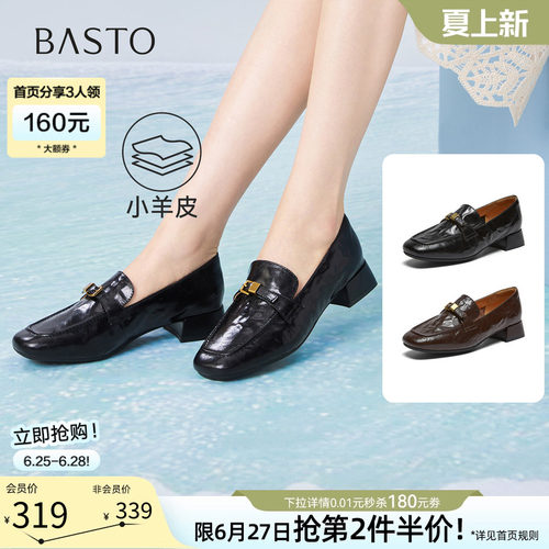 百思图春季英伦羊皮粗跟乐福鞋