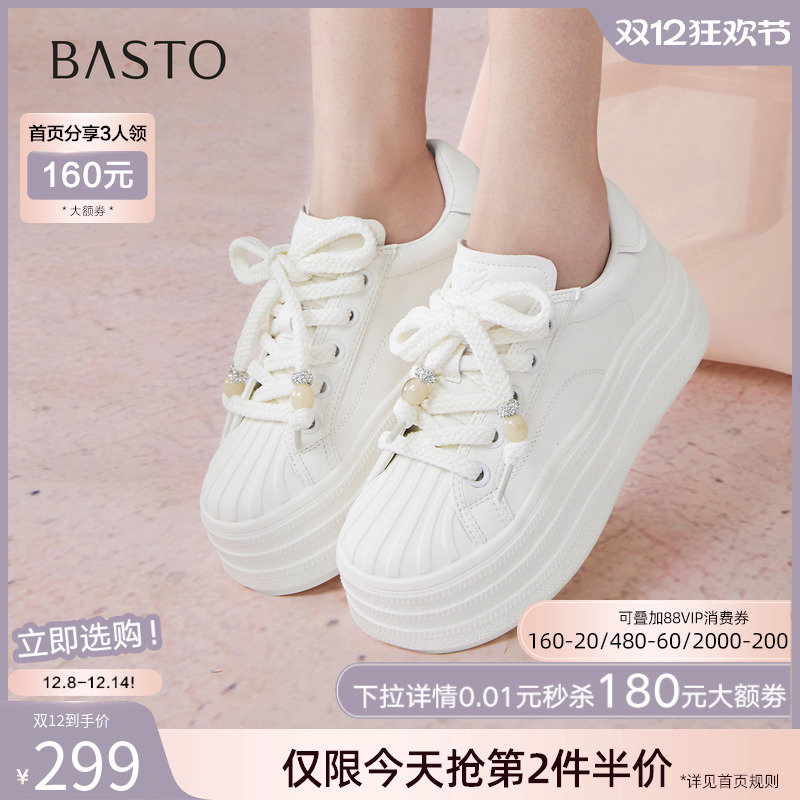 时尚潮流时尚潮流