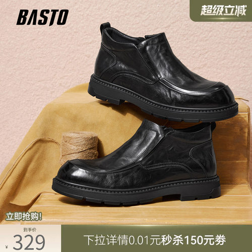时尚潮流简约舒适