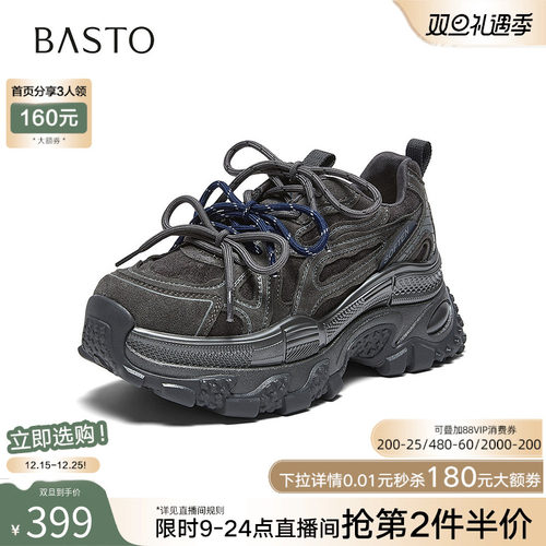 时尚潮流简约舒适