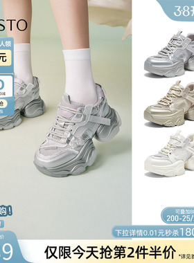 百思图夏季新款网面透气老爹鞋厚底小个子女运动休闲鞋B2501BM5Z