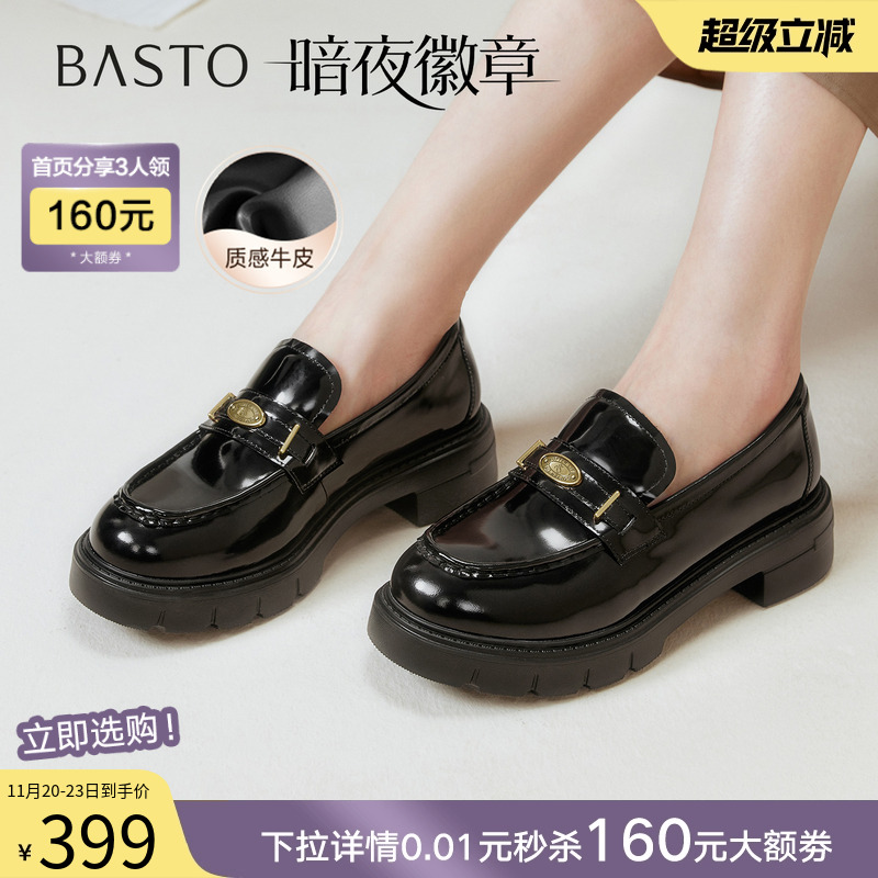 时尚潮流简约舒适