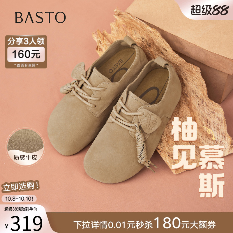 时尚潮流简约舒适