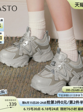 百思图春秋商场新款潮酷灰色老爹鞋厚底增高女休闲鞋B6112CM5