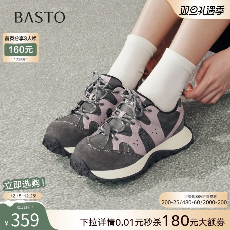 时尚潮流简约舒适