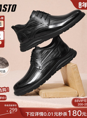 百思图25冬季商场新款时尚加绒真皮休闲皮鞋商务通勤男鞋50537DM5