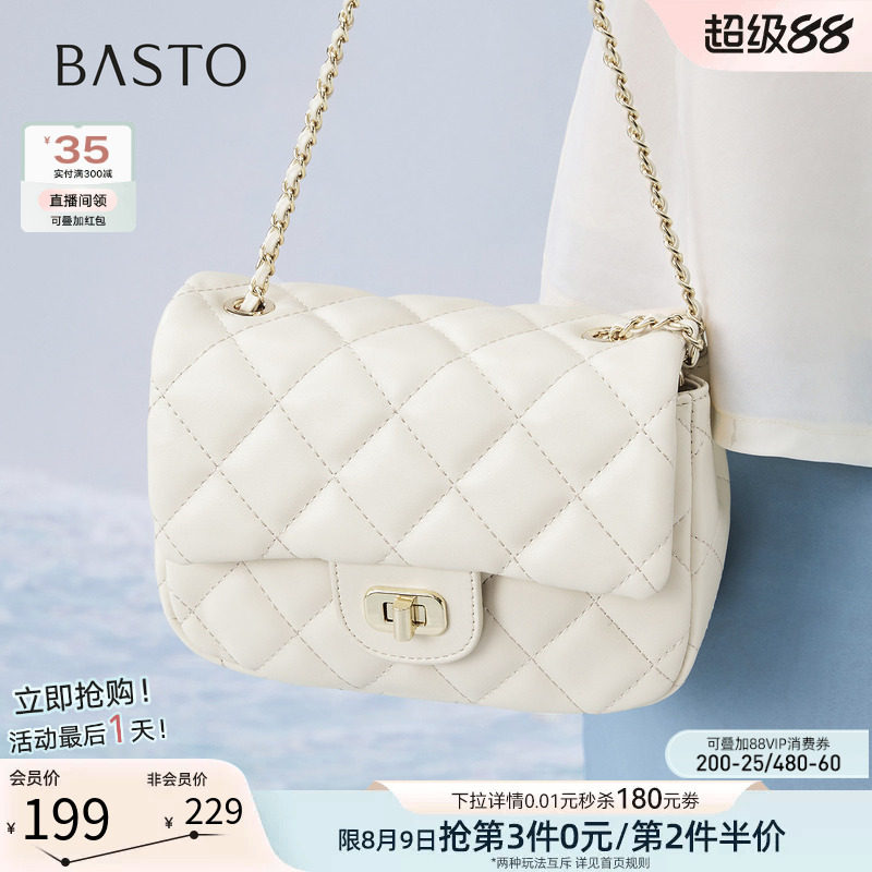 百思图2026夏季新款绗缝包时尚潮流通勤单肩斜挎包女JB465BX6