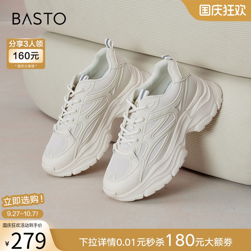 2023休闲鞋百思图时尚