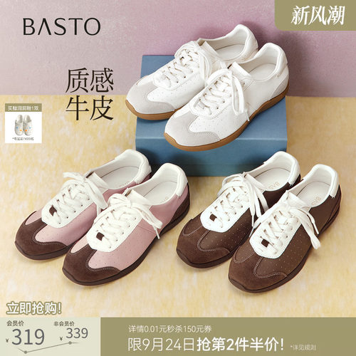 时尚潮流简约舒适
