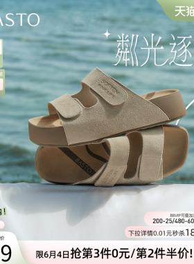 百思图2026夏季商场新款真皮厚底勃肯鞋休闲女外穿拖鞋D3926BT6