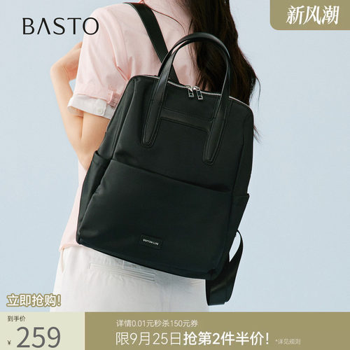 百思图新款大容量双肩包女