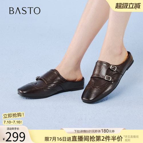 百思图夏季新款布洛克穆勒女鞋