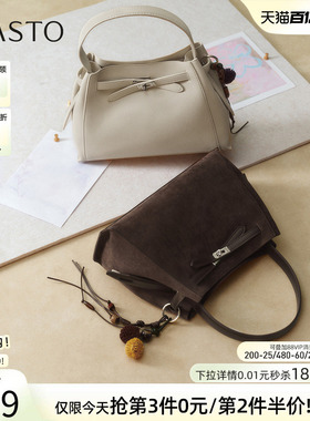 母亲节礼物百思图26春商场新款时尚手提包女凯莉包单肩包JA269AX6