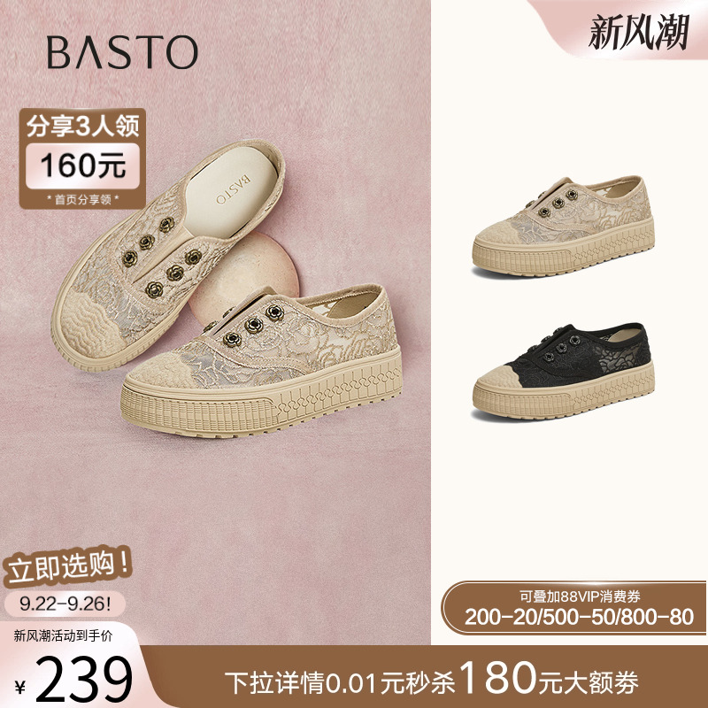 时尚潮流简约舒适